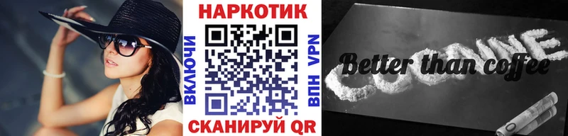 Купить Сокол ГАШИШ  Конопля  Alpha PVP  Меф 