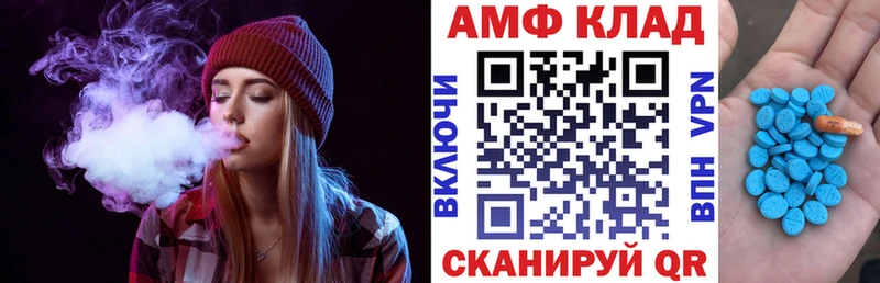 где купить наркоту  Сокол  Амфетамин Розовый 