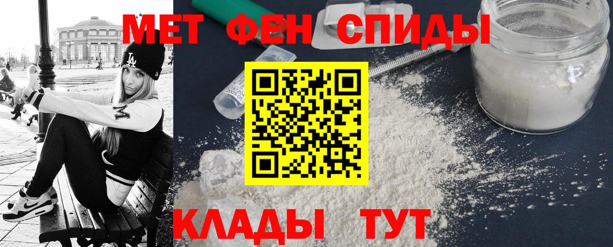 Сокол  АМФЕТАМИН  Вход с VPN  Амфетамин 97% 