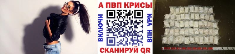 Alfa_PVP СК КРИС хочу наркоту omg tor Сокол