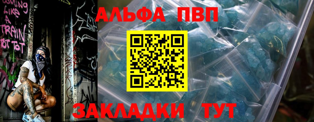 Сокол  наркошоп  Вход с VPN  APVP Crystall  Альфа ПВП Соль 