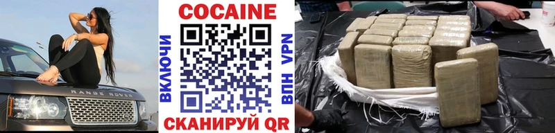 Cocaine Колумбийский  Сокол 