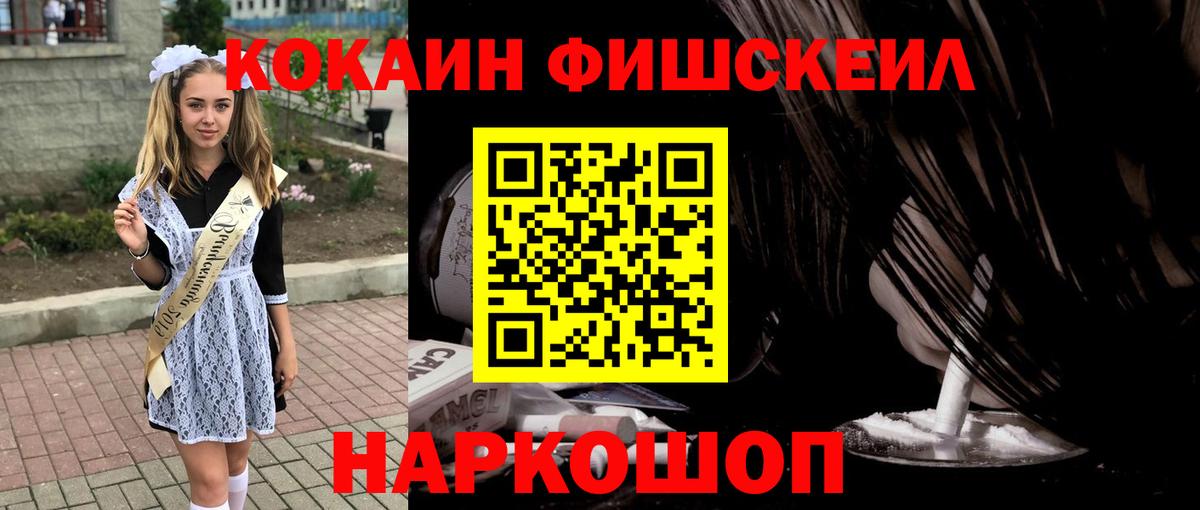 Cocaine  КОКАИН Боливия  Сокол  где купить наркотик  Кокаин 98%  Вход с VPN 
