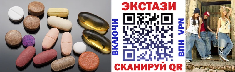 hydra ссылки  Сокол  Экстази круглые 