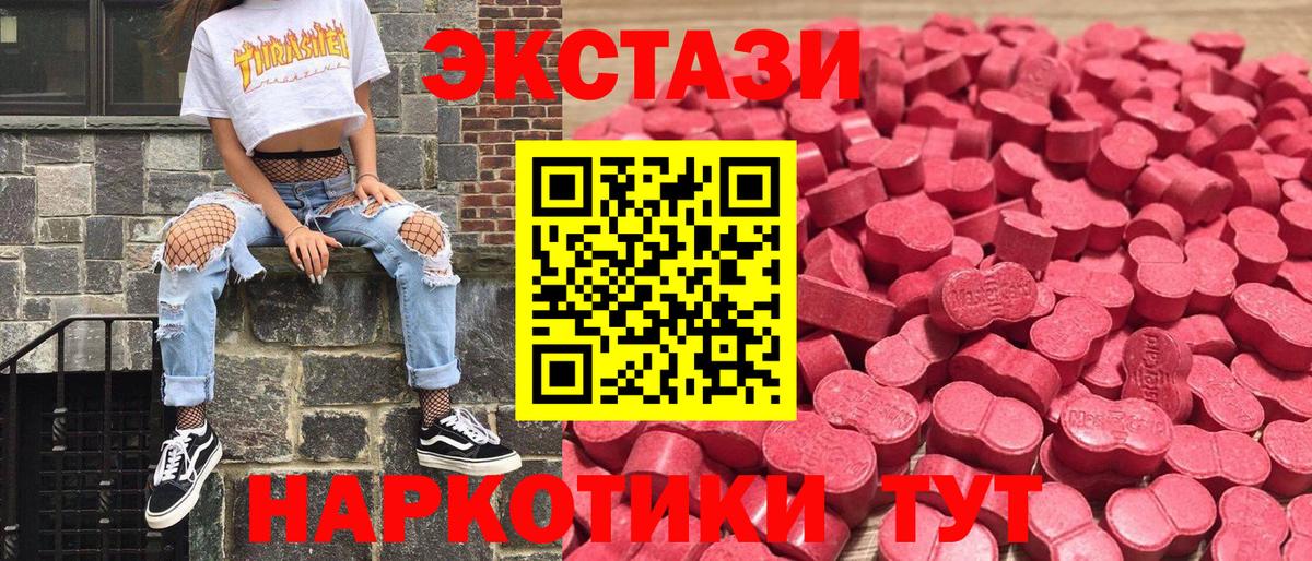 Экстази диски Сокол