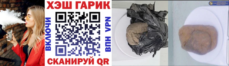 ГАШ Изолятор  Сокол 