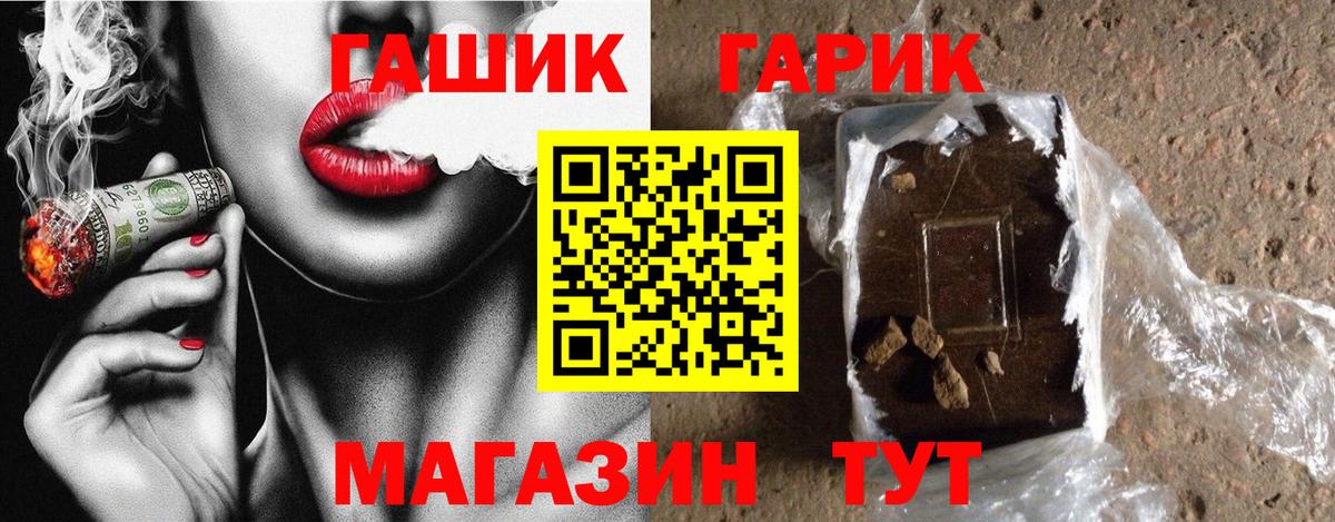 Сокол  Гашиш hashish  ГАШ Cannabis  Гашиш  Вход с VPN 