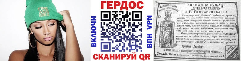 ГЕРОИН гречка Сокол