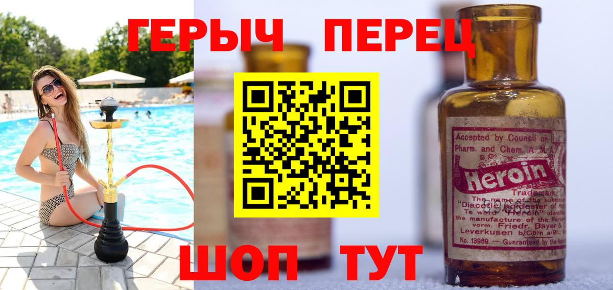 ГЕРОИН Афган  Вход с VPN  Сокол 