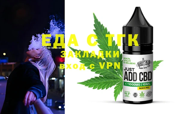 эйфоретик Абаза