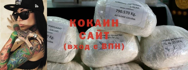 гидра Абинск
