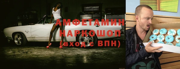 гидра Абинск