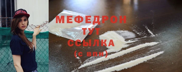 эйфоретик Абаза