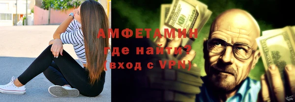 эйфоретик Абаза
