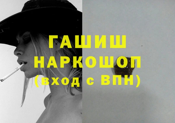 гидра Абинск