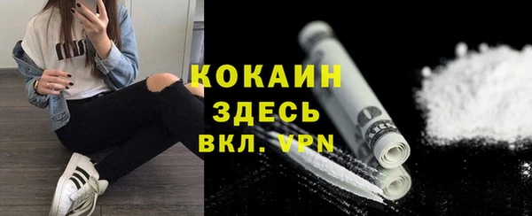 эйфоретик Абаза