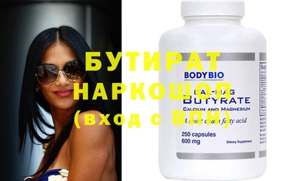 эйфоретик Абаза