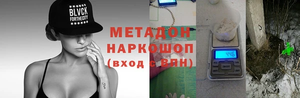 гидра Абинск