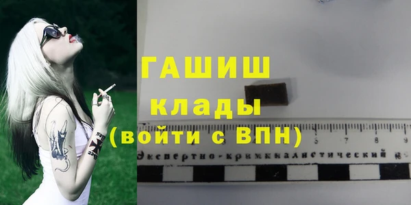 сатива Абдулино