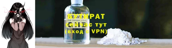 прущие грибы Алзамай