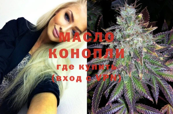 гидра Абинск