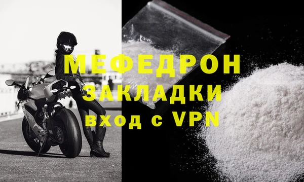 эйфоретик Абаза