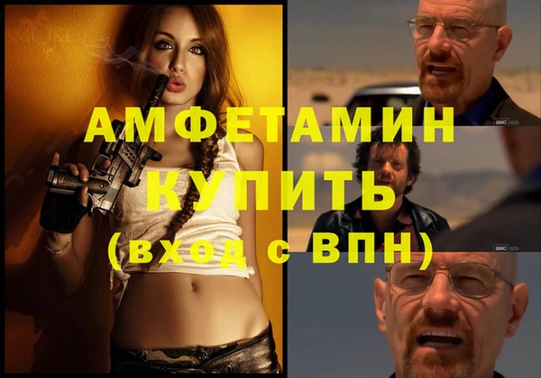 гидра Абинск