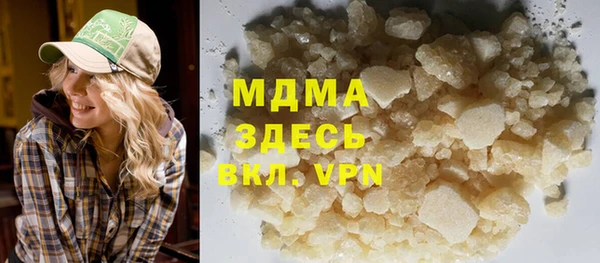 сатива Абдулино