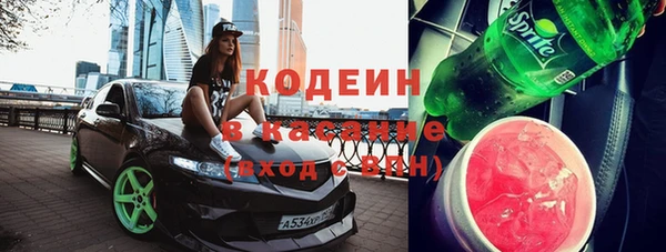 сатива Абдулино