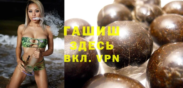 сатива Абдулино