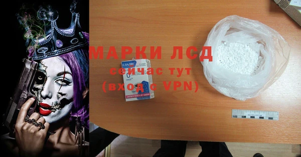 эйфоретик Абаза