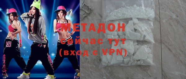 гидра Абинск