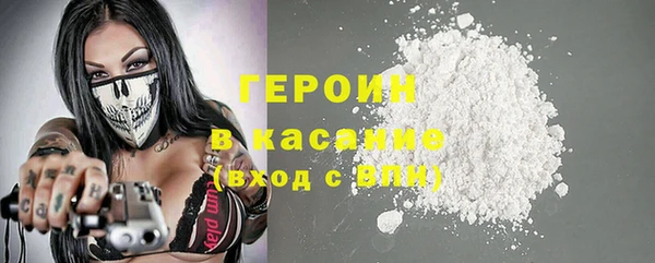 сатива Абдулино