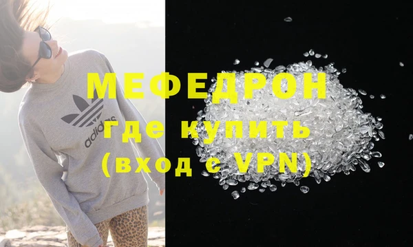 сатива Абдулино