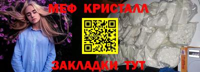кокаин премиум Рыбинск