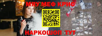трава Рузаевка