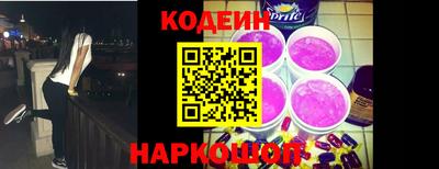 спайс Северобайкальск