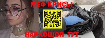 кокаин премиум Рыбинск