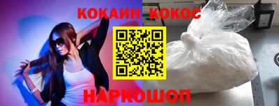 экстази Севастополь