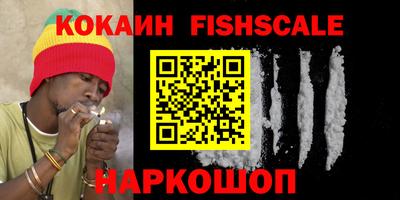 спайс Северобайкальск