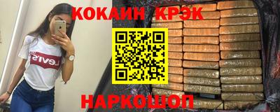 трава Рузаевка
