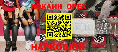 экстази Севастополь