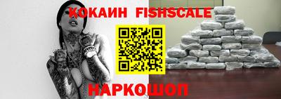 спайс Северобайкальск