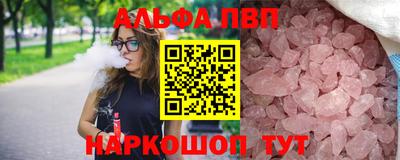 спайс Северобайкальск
