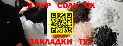 трава Свободный