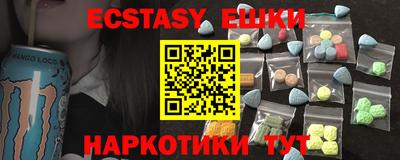 трава Рузаевка