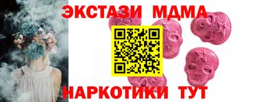 экстази Севастополь
