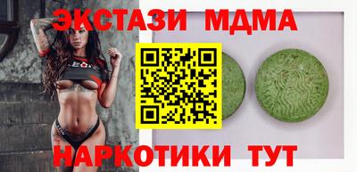трава Рузаевка