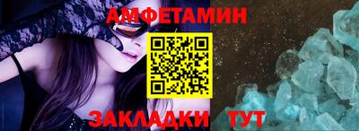 трава Рузаевка
