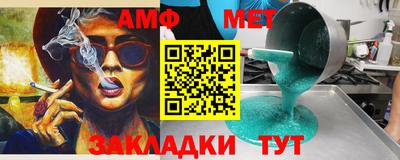 спайс Северобайкальск